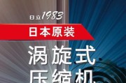 中国本土空调品牌崛起的历程（探索中国空调市场）