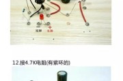 如何用三极管制作大功率充电器？制作过程中应注意什么？