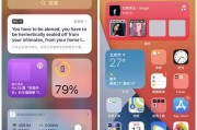 iOS15.5正式版使用总结（深入探索iOS15.5的全新特性，优化使用体验）