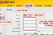 路由器设置上网详细步骤（轻松掌握路由器的设置与上网方法）
