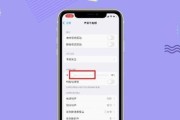 解决iPhone手机滑动偶尔失灵的方法（iPhone滑动失灵问题的解决方案及注意事项）