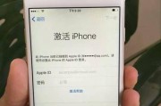 重新激活已停用的AppleID，快速恢复账号使用权限（解决AppleID停用的问题及重要步骤）