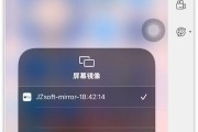 iPhone快速截图方法大全（教你轻松掌握iPhone截图技巧）