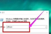 如何更改Win7系统屏幕字体显示比例（简单调整）