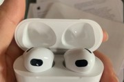 AirPods3（体验更便捷的音乐切换功能）