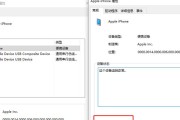 如何找回消失的iPhone应用（解决iPhone应用不见的问题）