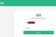 学历信息查询的重要性与方法（提高求职竞争力，了解学历信息的必备技能）