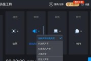 笔记本电脑开车时如何开启声音？操作步骤是什么？