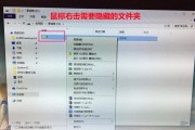 如何设置文件夹密码来保护个人隐私（简单实用的文件夹密码设置方法及步骤）