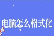 怎么用电脑提取图片中的文字（提取图片中文字的简便方法）