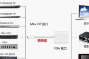 如何使用投影仪将全屏幕填满（掌握技巧）