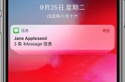 如何设置iPhone动态壁纸自动播放（简单教程）