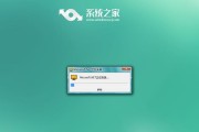 Win10专业版镜像安装教程（详细教程及注意事项）