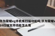 手机录音文件夹（揭秘手机录音文件夹的位置和使用方法）