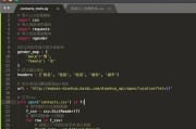 Python程序编写基础规则（学习Python编程的关键规则和技巧）