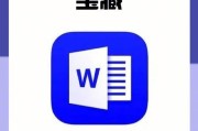 怎么免费将pdf转换成word文档（pdf一键转换成word的方法）