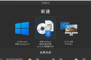 如何将Windows系统的Mac恢复成苹果（从Windows转回苹果）