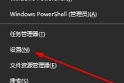 Win10系统崩溃无法开机修复图解（Win10系统崩溃故障修复详解）