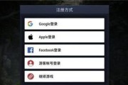 如何在Apple电脑上下载游戏（使用Apple电脑下载游戏的简单步骤）