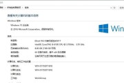 完美解决Win10磁盘瞬间100%问题（轻松应对Win10磁盘高占用率，让电脑运行更顺畅）