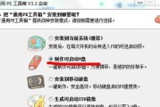 电脑无法识别U盘的解决方法（解决电脑无法识别U盘问题的实用技巧）