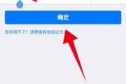 QQ登陆不上去怎么找回密码？（解决QQ登陆问题，保护账户安全）