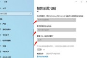 解决Win10系统无线网络不稳定的有效方法（Win10系统无线网络不稳定问题解决方案大揭秘！）