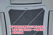 夏普空调E9故障原因及维修方案（解决夏普空调E9故障的实用方法）