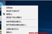 Win10更新太慢了怎么办（优化Win10系统更新速度）