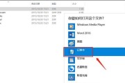 Win10IP地址查看方法大全（掌握Win10系统下查看IP地址的技巧，畅享网络世界）