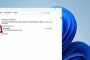 WIN11升级全教程（从WIN10升级至WIN11，轻松享受全新体验）