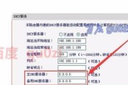 如何重新设置无线路由器密码（忘记密码？别担心）