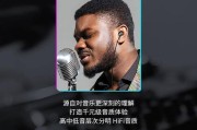 荣耀手机使用oppo耳机音质不佳怎么办？音质差的可能原因是什么？