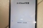 三种方法帮你解锁忘记的iPhone锁屏密码（从简单到复杂，助你重新访问iPhone的三种可行方案）