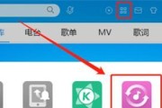 kgm转mp3的步骤是什么？转换后如何播放？