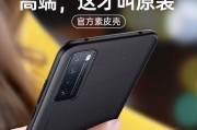 华为Note7手机——颠覆智能手机体验的力作（华为Note7）