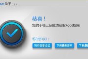 如何开启华为手机的root权限（无需电脑）