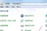 如何修改电脑WiFi密码（简单易懂的步骤教你修改电脑WiFi密码）