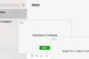 探秘无线网络的奥秘（无线网络技术的发展与应用）