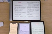 如何升级iPad至iPadOS16（详解iPad升级至最新操作系统iPadOS16的方法和注意事项）