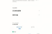 探索vivos10的高级参数与功能（揭秘vivos10的高级参数）