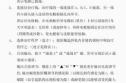 老式睿腾电脑电源接线怎么操作？最新图解视频教程在哪里？