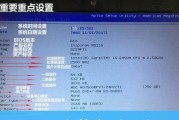 csm无法选择时如何正确设置BIOS？