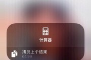 如何快速开启iPhone手电筒（简单操作，轻松照亮你的生活）