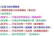 电容决定式使用条件及其关键因素分析（深入探究电容的使用条件与决定因素）