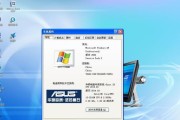 Windows7系统中的dmp文件夹（深入了解dmp文件夹及其在Windows7系统中的作用）