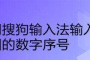 掌握最快的打字方法，提高输入效率（以学打字为主题）