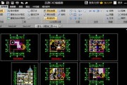 CAD建筑制图初学入门教程（从零基础到掌握建筑制图技巧）