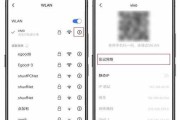 如何查看WiFi密码？（忘记了WiFi密码？别担心，这里有教你的方法！）