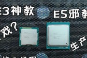 以康拜恩空调E3故障原因及维修方法（解决以康拜恩空调E3故障的有效方法）